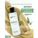 CHOCOLATTE Perfect shampoo natural is unpleasant for oily hair