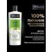 TRESemme Hair air conditioning for detox moisturizer 400 ml - Buy Online on GoSupps.com
