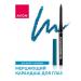 AVON Pencil for the eyes and eyebrows kayal - Buy Online on GoSupps.com