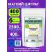 NATURAFIT Magnesium citrate powder 400 g