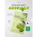 Frudia A set of fabric facial masks recovery 10px20ml Korea