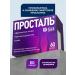 GLS pharmaceuticals GLS prostal with prostatitis 60 pcs