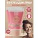 BELITA BB face cream Photoshop Young 2 pcs