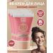 BELITA BB face cream Photoshop effect 3 pcs