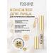 EVELINE Antibacterial concealer Pomaria Botanic Expert No. 010