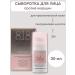 818 Beauty Formula Moisturizing hyaluronic to the face from wrinkles 30 ml - Buy Online on GoSupps.com