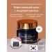 medi-peel Face cream anti -aging Gold Snail Repair Cream