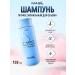 Professional shampoo for the volume of Masil-150 ml