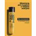 MATRIX Shampoo for curly hair with honey 300ml