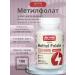 Jarrow Formulas Methylfolat 100 capsules