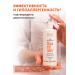 EVO Washing gel pantelact for all skin types 200 ml - Buy Online on GoSupps.com