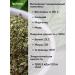 Aratai Peppermint - dried - Buy Online on GoSupps.com