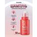 MASIL Professional hair shampoo with amino acids 50ml