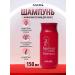 Korean shampoo with amino acids Masil 150ml