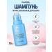 Professional Korean shampoo for the volume of Masil 50 ml