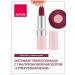 AVON Hydra Plum Matte Lipstick Super Moisturizing Plum Ta... - Buy Online on GoSupps.com