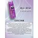Vitex Shampoo-Praimer "Shock therapy" - Buy Online on GoSupps.com