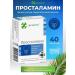 cytamins Prostamin support for the functions of the prostate