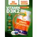 SPR ACTIVE Vitamin D3K2 5000 90 capsules