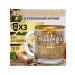 MAXIMUS Soluble coffee Gold 70g in a glass circle 3 pcs