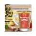 MAXIMUS Soluble Original coffee in a glass circle 3 pcs