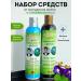 COSMEDJI Jinda shampoo and air conditioner for hair growth