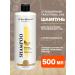 iv san bernard Traditional line shampoo banana for medium wool 500 ml