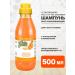 iv san bernard Shampoo Restoring orange for weak wool 500 ml