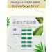 Good Aloe Vera Capsules Fufan Lukhui 30 pcs - Buy Online on GoSupps.com