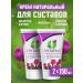 Sustarad Cream natural ointment for joints pain arthrosis arthritis 2 pcs