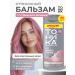 Tint balm for hair tinting 8.53 tonic