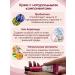 FORTHESKIN Bio cream of core of Korea anti -aging with ceramides from wrinkles - Buy Online on GoSupps.com