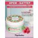MS NAILS Cream Butter from dryness with natural oils 250ml - Buy Online on GoSupps.com