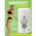 Cenerex Zeolite cleansing weight loss in capsules