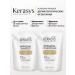 KeraSys Set of shampoo and air conditioning for a 2x500 ml reserve - Buy Online on GoSupps.com