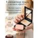 ART SOFFIO Compact powder SP-039