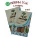 green cereal Bio cookies 150g 2pcs *150gr