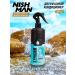 Nishman Two -phase air conditioning for beard and hair