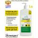 Almadez Antibacterial liquid soap