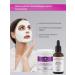 Algomask Cosmetologist's set Alginate Mask serum well - Buy Online on GoSupps.com