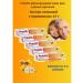 Cream fixing for dentures with propolis Protefix