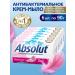 Absolut Soap hard -melted tender tender 6x90 gr