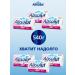 Absolut Soap hard -melted tender tender 6x90 gr - Buy Online on GoSupps.com
