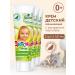 Children's cream moisturizer with celandine extract 3x45 ml