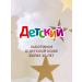 Children's cream moisturizer with chamomile extract 3x45 ml - Buy Online on GoSupps.com