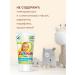 Children's cream moisturizer with chamomile extract 2x150 ml - Buy Online on GoSupps.com