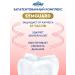 Absolut Toothpaste Restoration of enamel 2x110 g - Buy Online on GoSupps.com