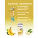 Mixture of Nutridrink 200 ml of banana - 8UP - Buy Online on GoSupps.com
