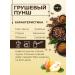 AROMATEA Coffee in Grushchev grace - Buy Online on GoSupps.com