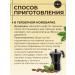 AROMATEA Coffee in Grushchev grace - Buy Online on GoSupps.com